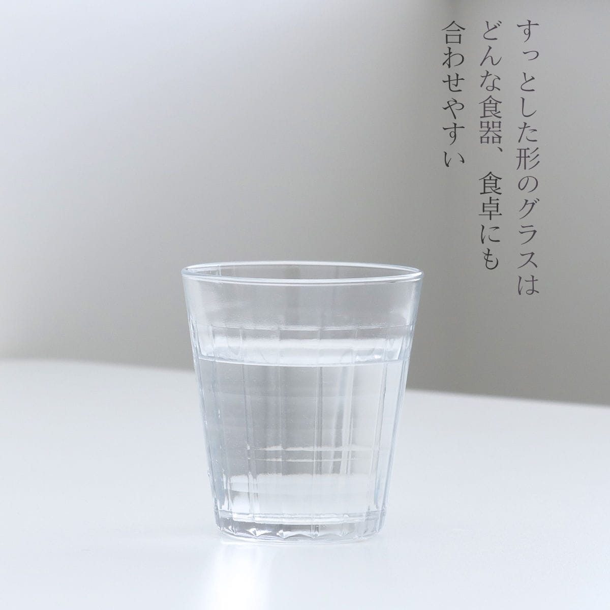 DURALEX デュラレックス プリズム コップ 400ml ( PRISME 食洗機対応 電子レンジ対応 食器 グラス ガラス 強化ガラス ガラス製 耐熱 アイスコーヒー ホット スムージー ガラスコップ 丈夫 シンプル クリア 透明 洋食器 おしゃれ )