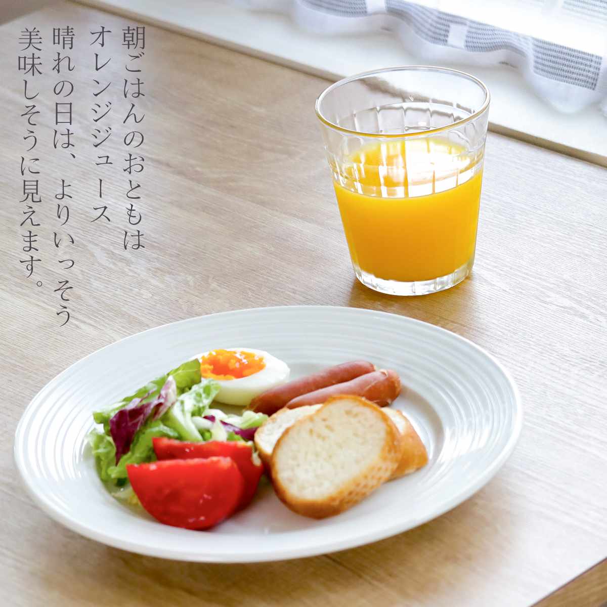 DURALEX デュラレックス プリズム コップ 400ml ( PRISME 食洗機対応 電子レンジ対応 食器 グラス ガラス 強化ガラス ガラス製 耐熱 アイスコーヒー ホット スムージー ガラスコップ 丈夫 シンプル クリア 透明 洋食器 おしゃれ )