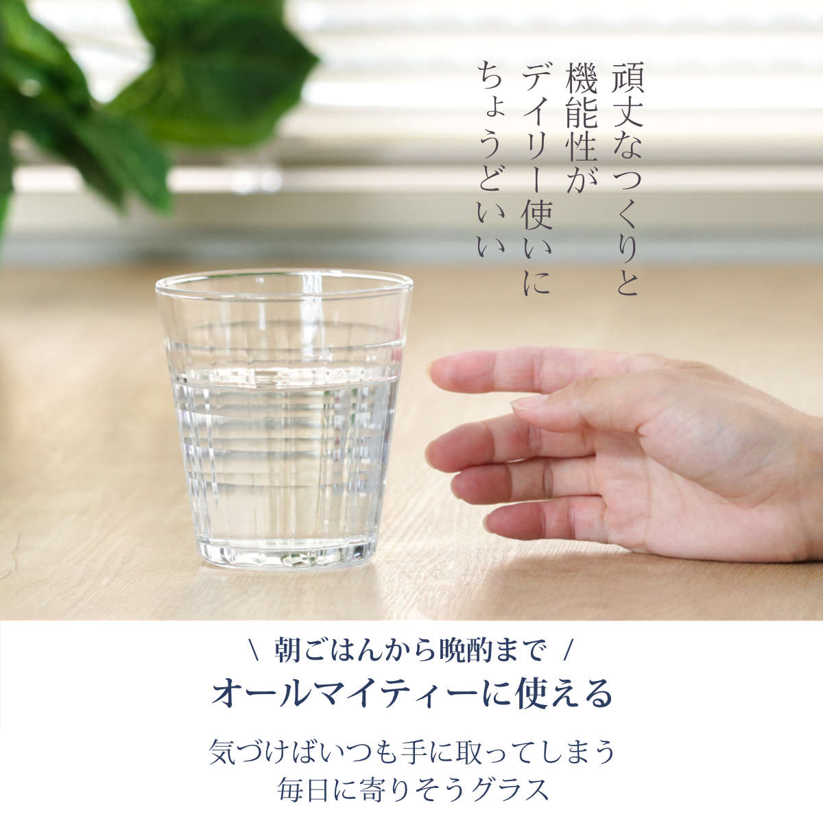 DURALEX デュラレックス プリズム コップ 400ml ( PRISME 食洗機対応 電子レンジ対応 食器 グラス ガラス 強化ガラス ガラス製 耐熱 アイスコーヒー ホット スムージー ガラスコップ 丈夫 シンプル クリア 透明 洋食器 おしゃれ )