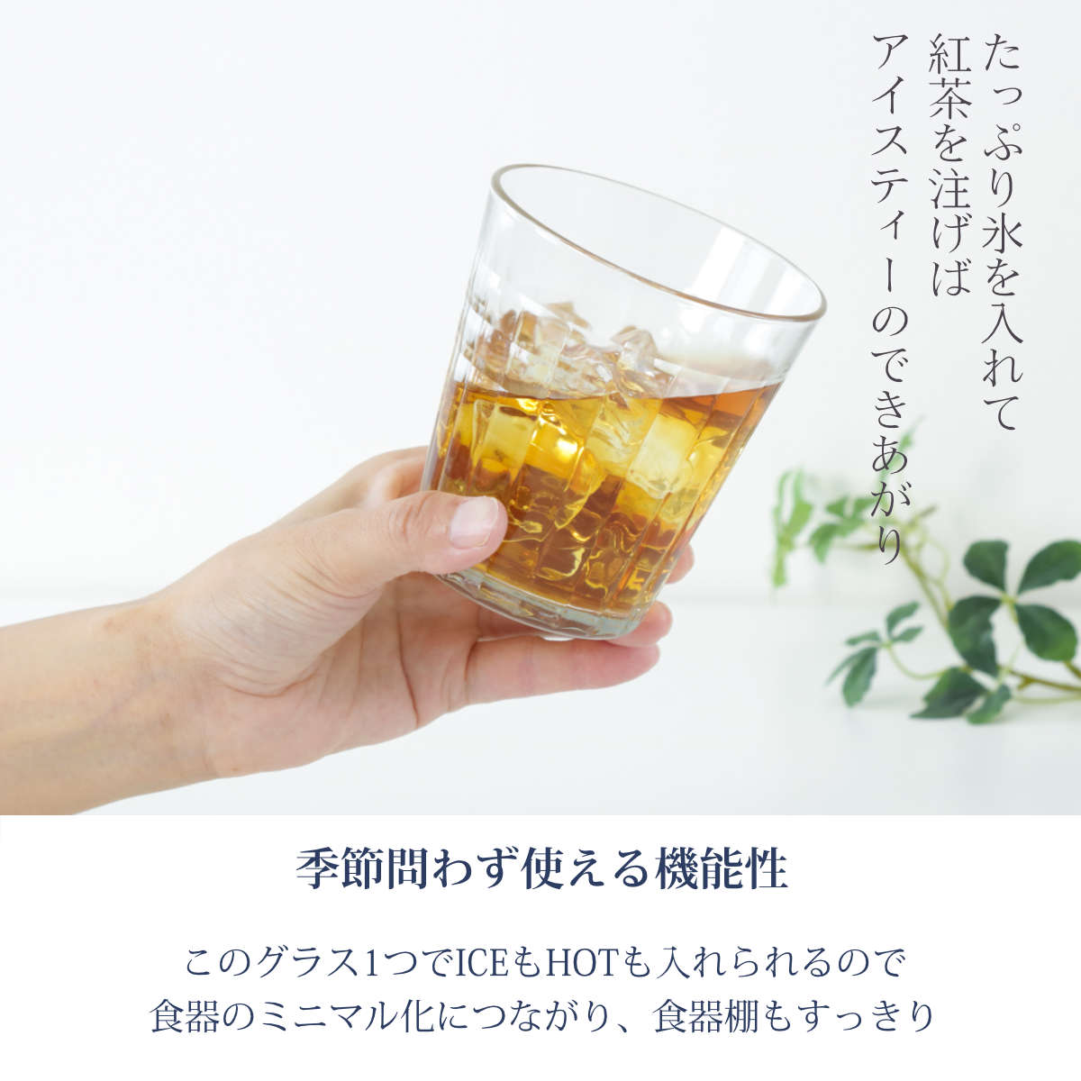 DURALEX デュラレックス プリズム コップ 400ml ( PRISME 食洗機対応 電子レンジ対応 食器 グラス ガラス 強化ガラス ガラス製 耐熱 アイスコーヒー ホット スムージー ガラスコップ 丈夫 シンプル クリア 透明 洋食器 おしゃれ )