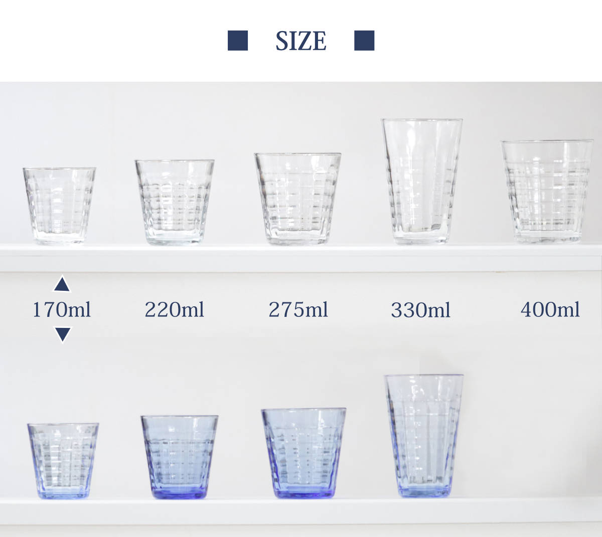 DURALEX デュラレックス プリズム コップ 170ml ( PRISME 食洗機対応 電子レンジ対応 食器 グラス ガラス 強化ガラス ガラス製 耐熱 アイスコーヒー ホット ガラスコップ 丈夫 シンプル クリア 透明 洋食器 おしゃれ ) 【クリア】 クリア