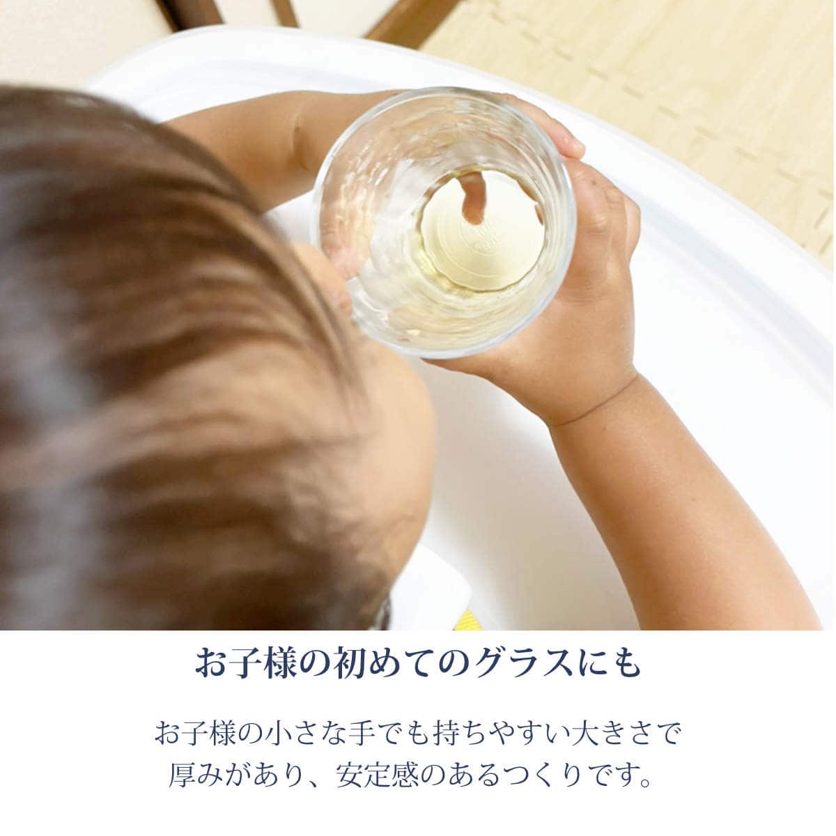 DURALEX デュラレックス プリズム コップ 170ml ( PRISME 食洗機対応 電子レンジ対応 食器 グラス ガラス 強化ガラス ガラス製 耐熱 アイスコーヒー ホット ガラスコップ 丈夫 シンプル クリア 透明 洋食器 おしゃれ ) 【クリア】 クリア