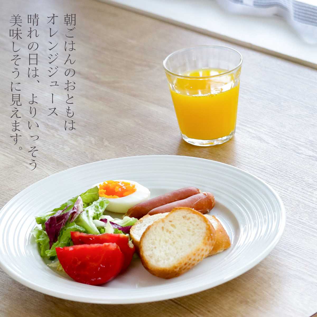 DURALEX デュラレックス プリズム コップ 170ml ( PRISME 食洗機対応 電子レンジ対応 食器 グラス ガラス 強化ガラス ガラス製 耐熱 アイスコーヒー ホット ガラスコップ 丈夫 シンプル クリア 透明 洋食器 おしゃれ ) 【クリア】 クリア