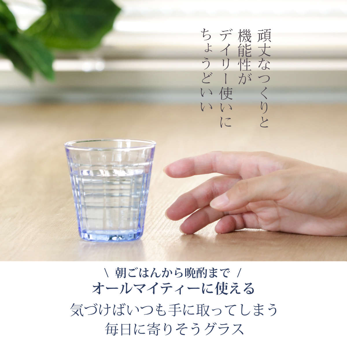 DURALEX デュラレックス プリズム コップ 170ml ( PRISME 食洗機対応 電子レンジ対応 食器 グラス ガラス 強化ガラス ガラス製 耐熱 アイスコーヒー ホット ガラスコップ 丈夫 シンプル クリア 透明 洋食器 おしゃれ ) 【クリア】 クリア
