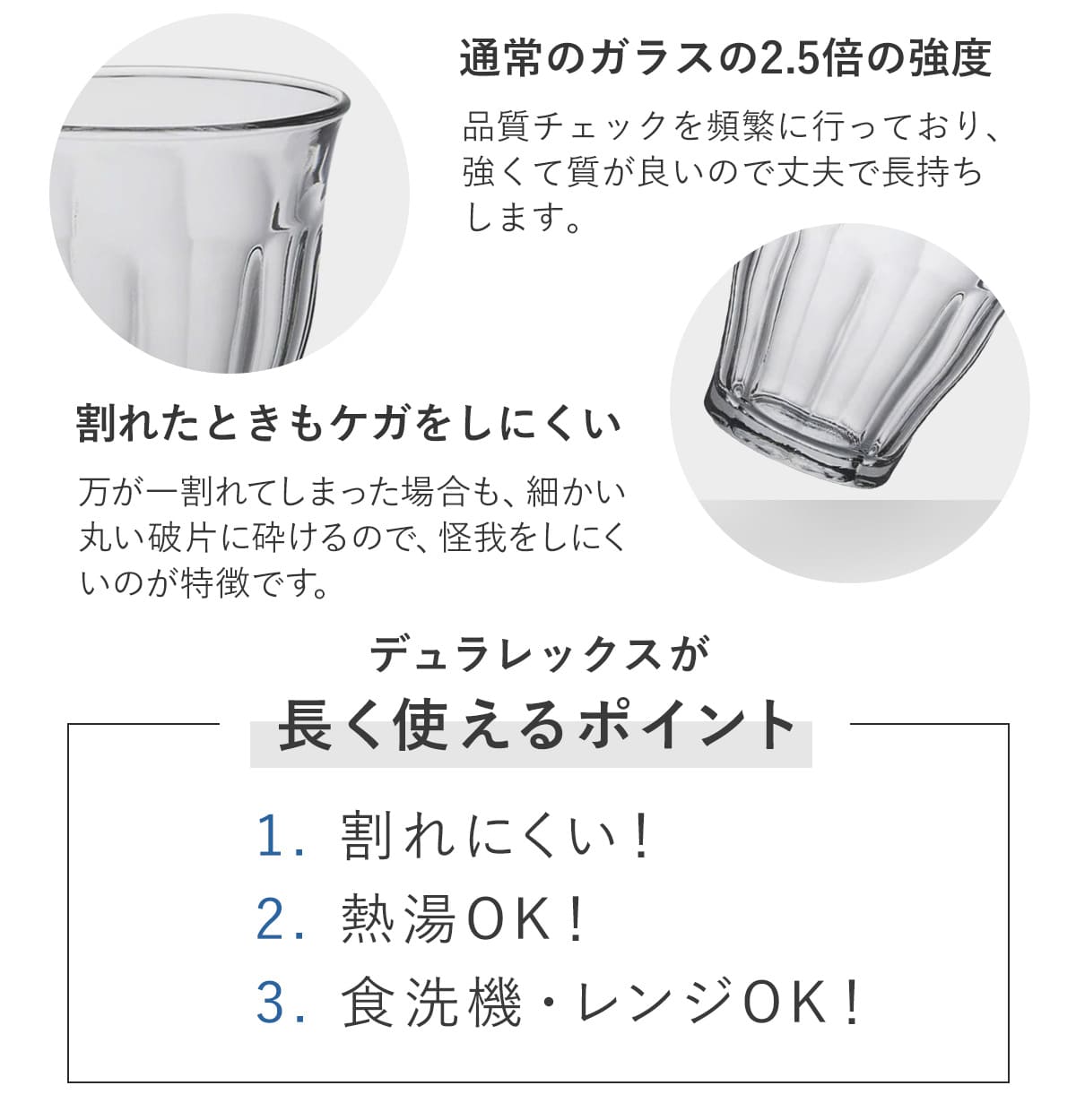 DURALEX デュラレックス ピカルディ グラス 500ml ( PICARDIE コップ 食洗機対応 電子レンジ対応 食器 ガラス ガラスコップ 強化ガラス ガラス製 丈夫 シンプル クリア 透明 大きめ 洋食器 おしゃれ )