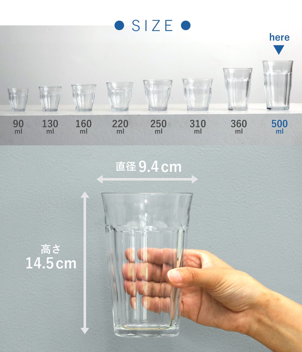 DURALEX デュラレックス ピカルディ グラス 500ml ( PICARDIE コップ 食洗機対応 電子レンジ対応 食器 ガラス ガラスコップ 強化ガラス ガラス製 丈夫 シンプル クリア 透明 大きめ 洋食器 おしゃれ )