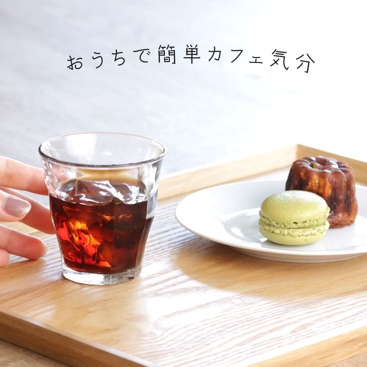 DURALEX デュラレックス ピカルディ グラス 160ml ( PICARDIE コップ 食洗機対応 電子レンジ対応 食器 ガラス ガラスコップ 強化ガラス ガラス製 丈夫 シンプル クリア 透明 洋食器 おしゃれ )