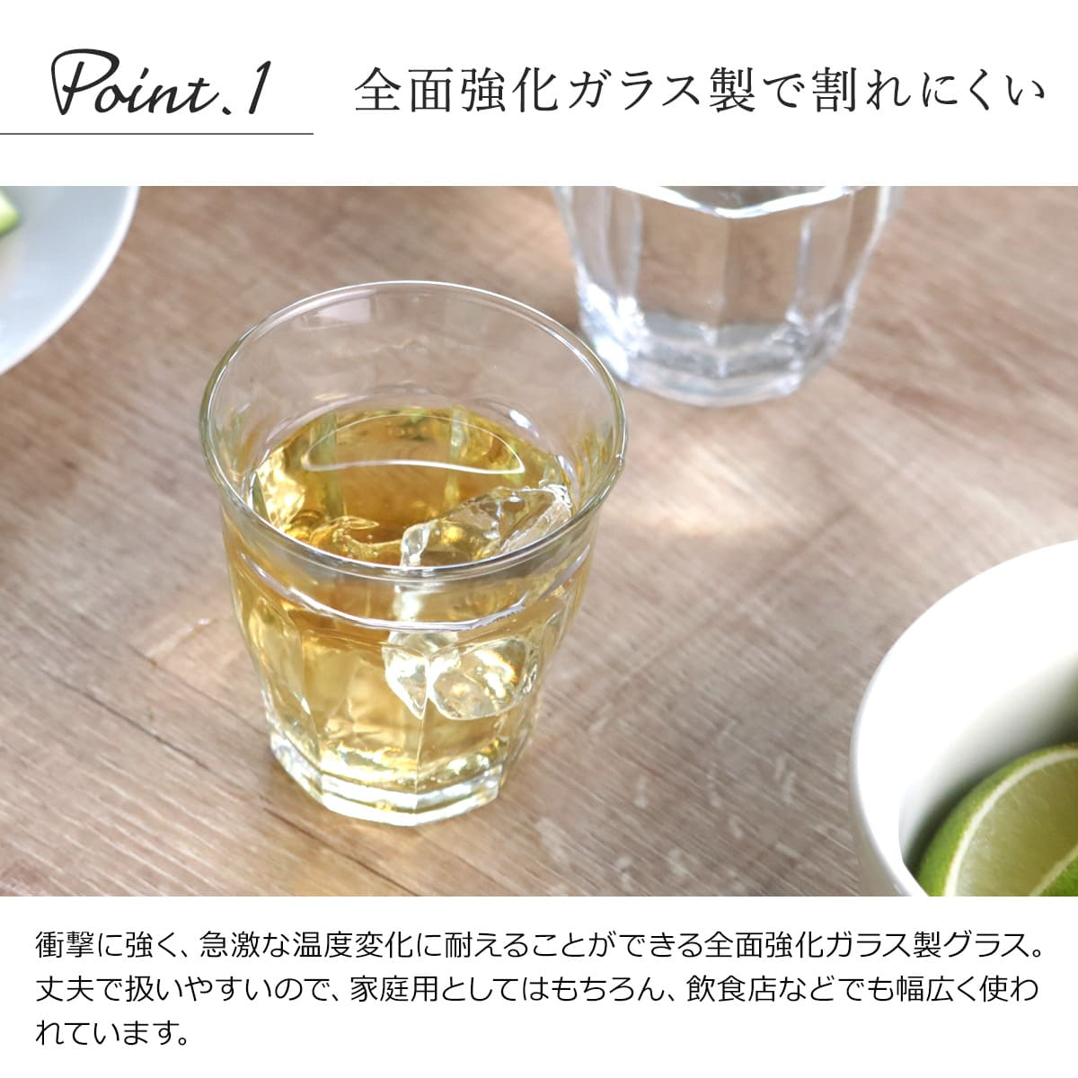 DURALEX デュラレックス ピカルディ グラス 160ml ( PICARDIE コップ 食洗機対応 電子レンジ対応 食器 ガラス ガラスコップ 強化ガラス ガラス製 丈夫 シンプル クリア 透明 洋食器 おしゃれ )