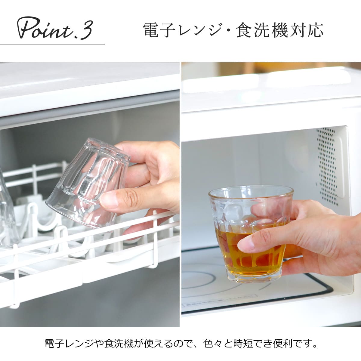 DURALEX デュラレックス ピカルディ グラス 160ml ( PICARDIE コップ 食洗機対応 電子レンジ対応 食器 ガラス ガラスコップ 強化ガラス ガラス製 丈夫 シンプル クリア 透明 洋食器 おしゃれ )