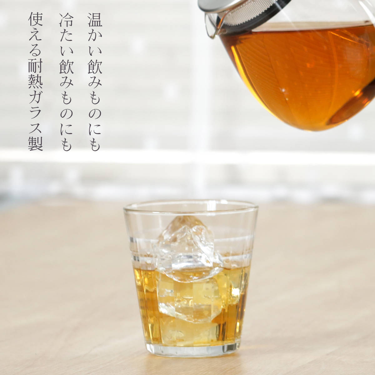 DURALEX デュラレックス プリズム コップ 400ml 6個セット ( PRISME 食洗機対応 電子レンジ対応 食器 グラス ガラス 強化ガラス ガラス製 耐熱 ホット スムージー ガラスコップ 丈夫 シンプル クリア 透明 おしゃれ )