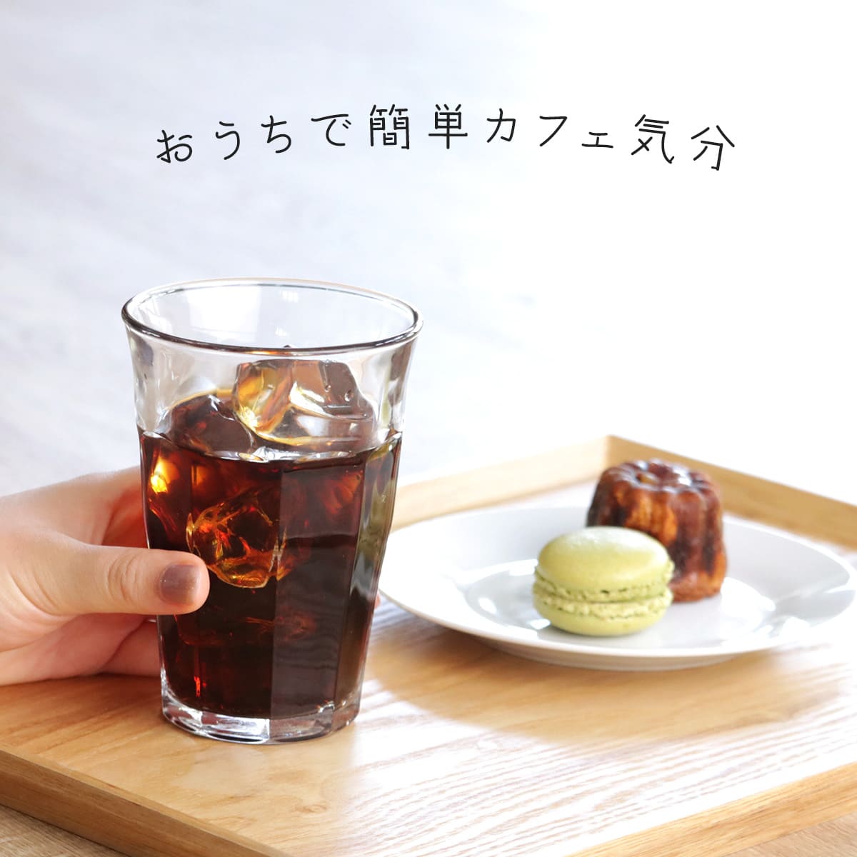 DURALEX デュラレックス グラス 6個セット 360ml PICARDIE ピカルディ 強化ガラス ( コップ 食洗機対応 電子レンジ対応 食器 ガラス ガラスコップ ガラス製 丈夫 シンプル クリア 透明 洋食器 おしゃれ ) 【アンバー】 アンバー