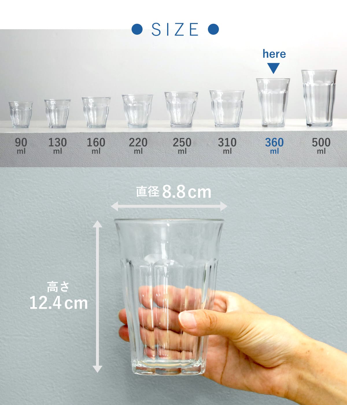 DURALEX デュラレックス グラス 6個セット 360ml PICARDIE ピカルディ 強化ガラス ( コップ 食洗機対応 電子レンジ対応 食器 ガラス ガラスコップ ガラス製 丈夫 シンプル クリア 透明 洋食器 おしゃれ ) 【アンバー】 アンバー