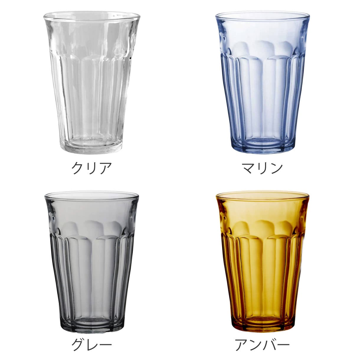 DURALEX デュラレックス グラス 6個セット 360ml PICARDIE ピカルディ 強化ガラス ( コップ 食洗機対応 電子レンジ対応 食器 ガラス ガラスコップ ガラス製 丈夫 シンプル クリア 透明 洋食器 おしゃれ ) 【アンバー】 アンバー