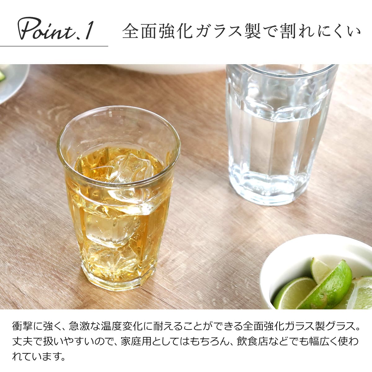 DURALEX デュラレックス グラス 6個セット 360ml PICARDIE ピカルディ 強化ガラス ( コップ 食洗機対応 電子レンジ対応 食器 ガラス ガラスコップ ガラス製 丈夫 シンプル クリア 透明 洋食器 おしゃれ ) 【アンバー】 アンバー