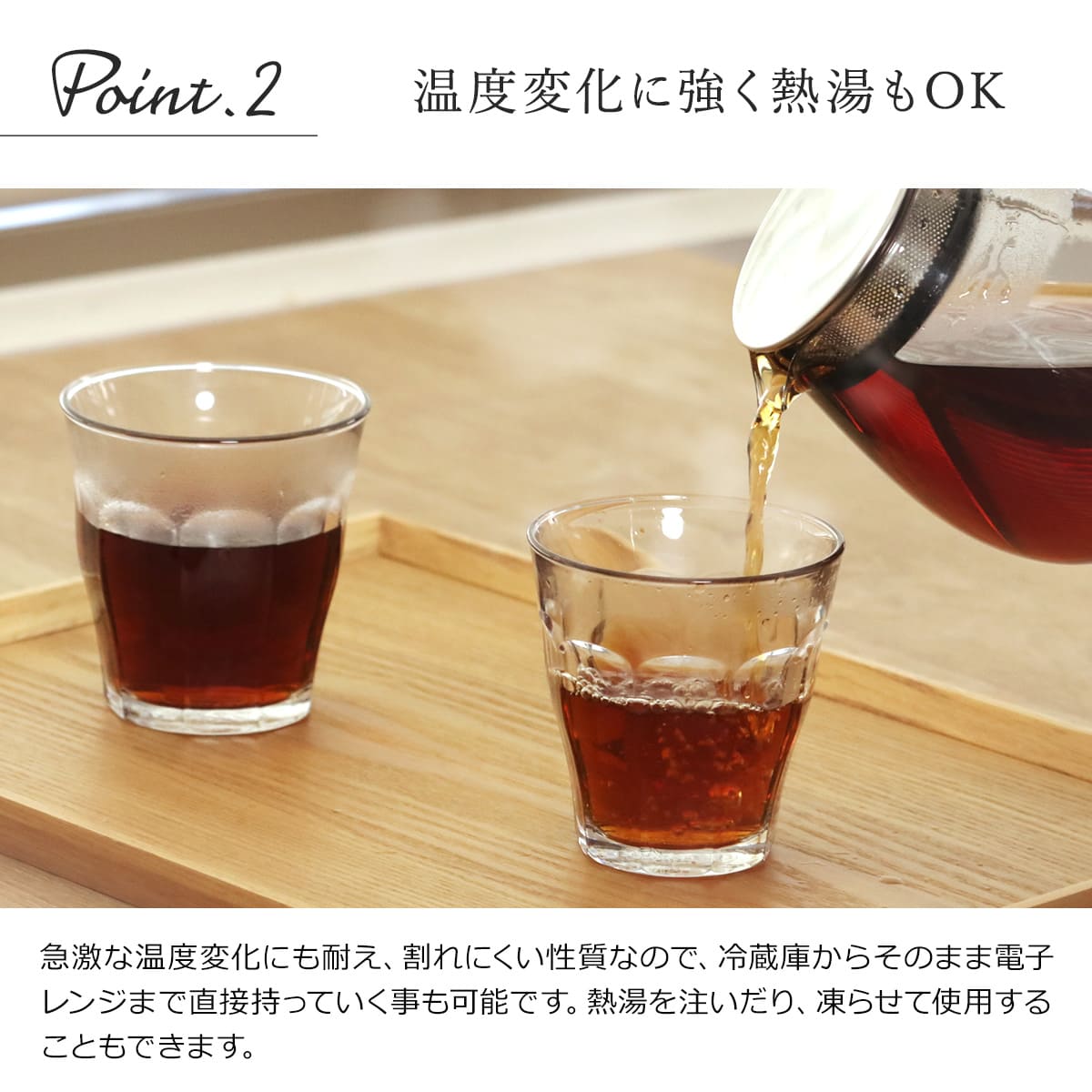DURALEX デュラレックス グラス 6個セット 360ml PICARDIE ピカルディ 強化ガラス ( コップ 食洗機対応 電子レンジ対応 食器 ガラス ガラスコップ ガラス製 丈夫 シンプル クリア 透明 洋食器 おしゃれ ) 【アンバー】 アンバー