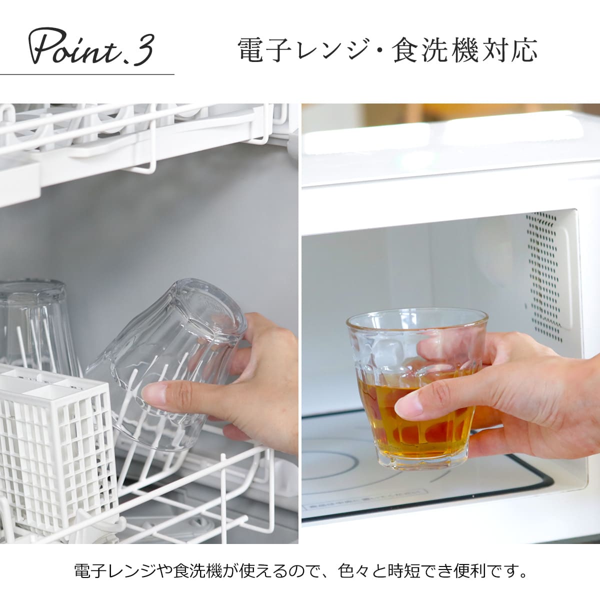 DURALEX デュラレックス グラス 6個セット 360ml PICARDIE ピカルディ 強化ガラス ( コップ 食洗機対応 電子レンジ対応 食器 ガラス ガラスコップ ガラス製 丈夫 シンプル クリア 透明 洋食器 おしゃれ ) 【アンバー】 アンバー