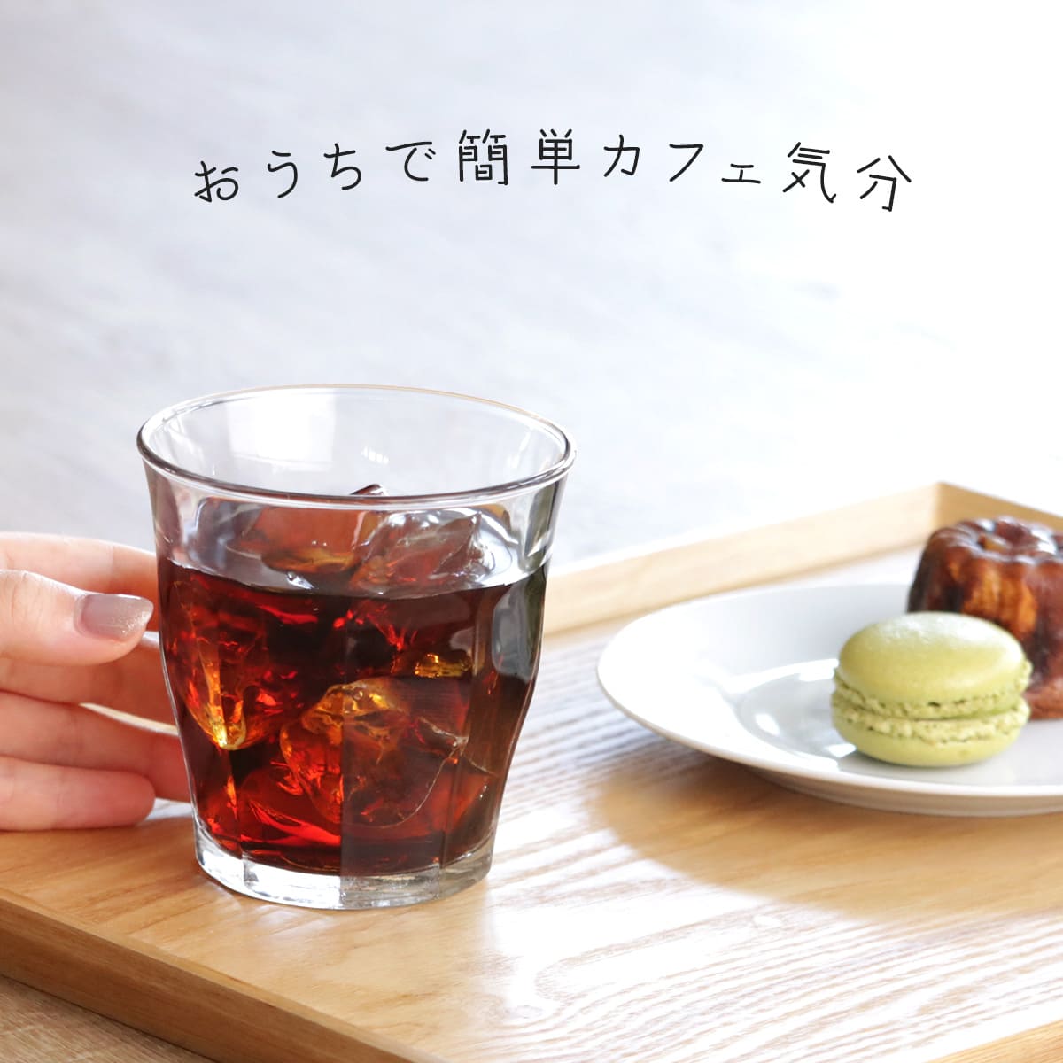 DURALEX デュラレックス ピカルディ グラス 310ml 48個セット ( PICARDIE 食洗機対応 電子レンジ対応 コップ ガラス ガラスコップ カップ 丈夫 物理強化ガラス 耐熱 シンプル クリア 透明 洋食器 おしゃれ ガラス食器 ) 【アンバー】 アンバー