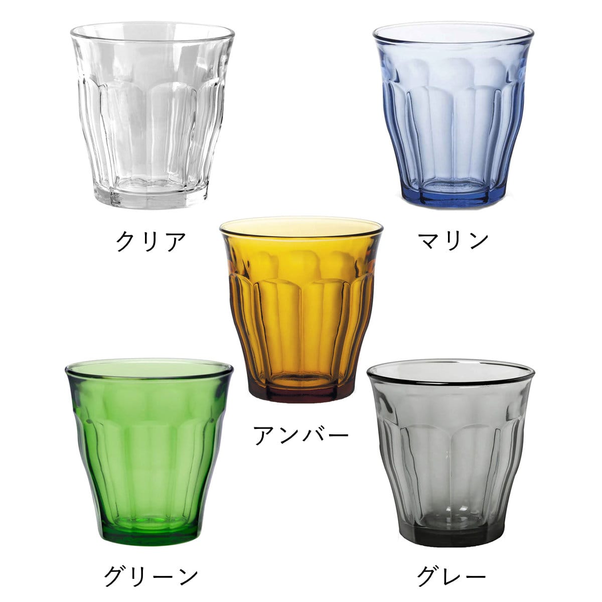 DURALEX デュラレックス ピカルディ グラス 310ml 48個セット ( PICARDIE 食洗機対応 電子レンジ対応 コップ ガラス ガラスコップ カップ 丈夫 物理強化ガラス 耐熱 シンプル クリア 透明 洋食器 おしゃれ ガラス食器 ) 【アンバー】 アンバー