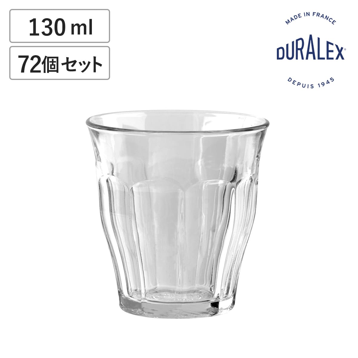 DURALEX デュラレックス ピカルディ グラス 130ml 72個セット ( PICARDIE 食洗機対応 電子レンジ対応 コップ ガラス ガラスコップ カップ 丈夫 物理強化ガラス 耐熱 シンプル クリア 透明 洋食器 おしゃれ ガラス食器 )