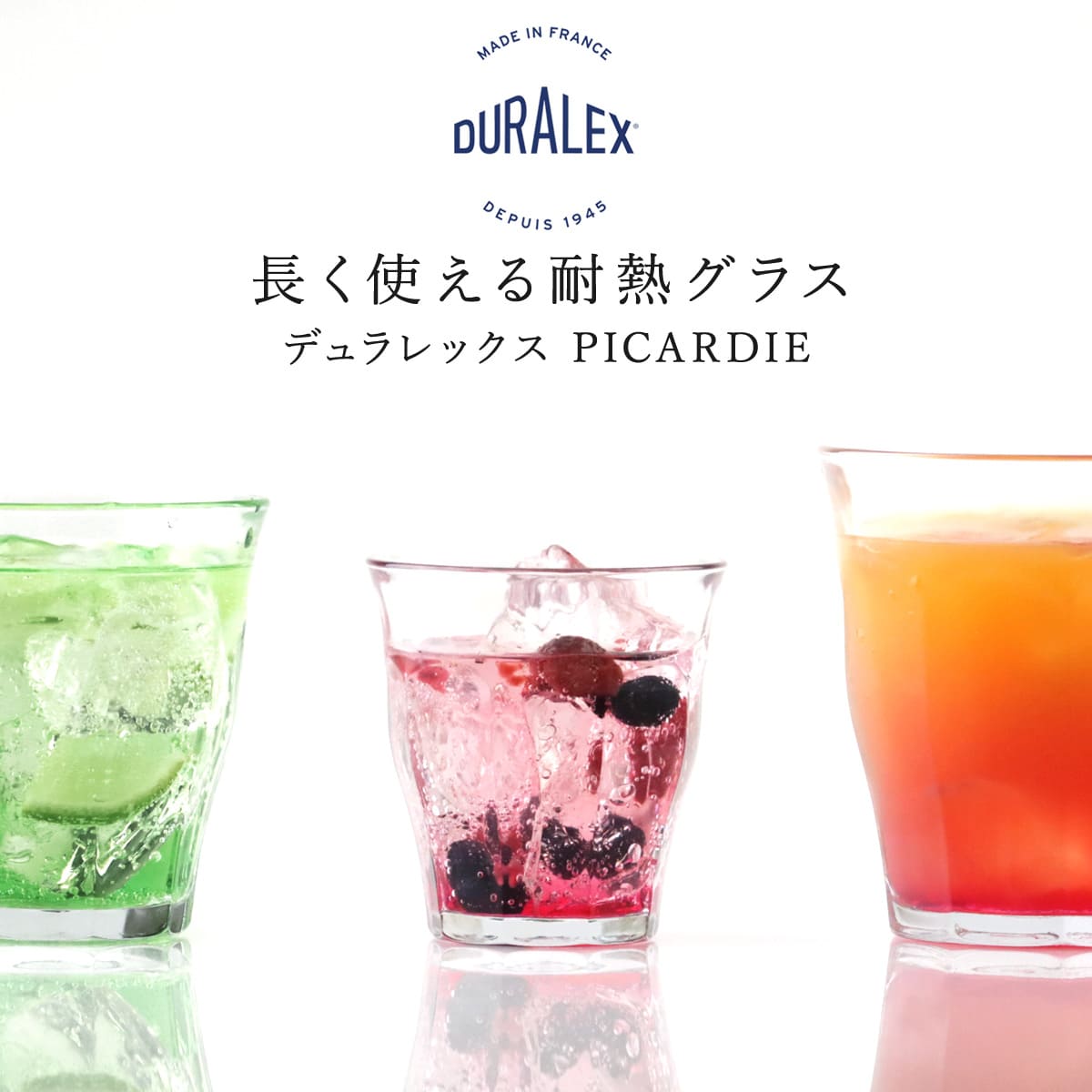 DURALEX デュラレックス ピカルディ グラス 130ml 72個セット ( PICARDIE 食洗機対応 電子レンジ対応 コップ ガラス ガラスコップ カップ 丈夫 物理強化ガラス 耐熱 シンプル クリア 透明 洋食器 おしゃれ ガラス食器 )