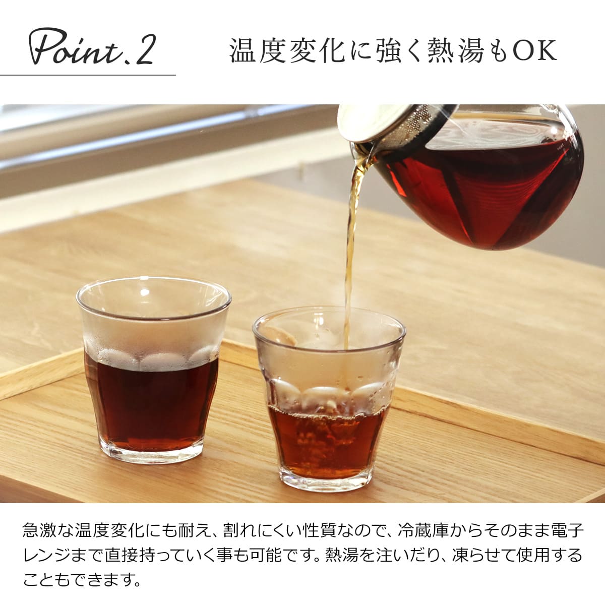 DURALEX デュラレックス ピカルディ グラス 130ml 72個セット ( PICARDIE 食洗機対応 電子レンジ対応 コップ ガラス ガラスコップ カップ 丈夫 物理強化ガラス 耐熱 シンプル クリア 透明 洋食器 おしゃれ ガラス食器 )