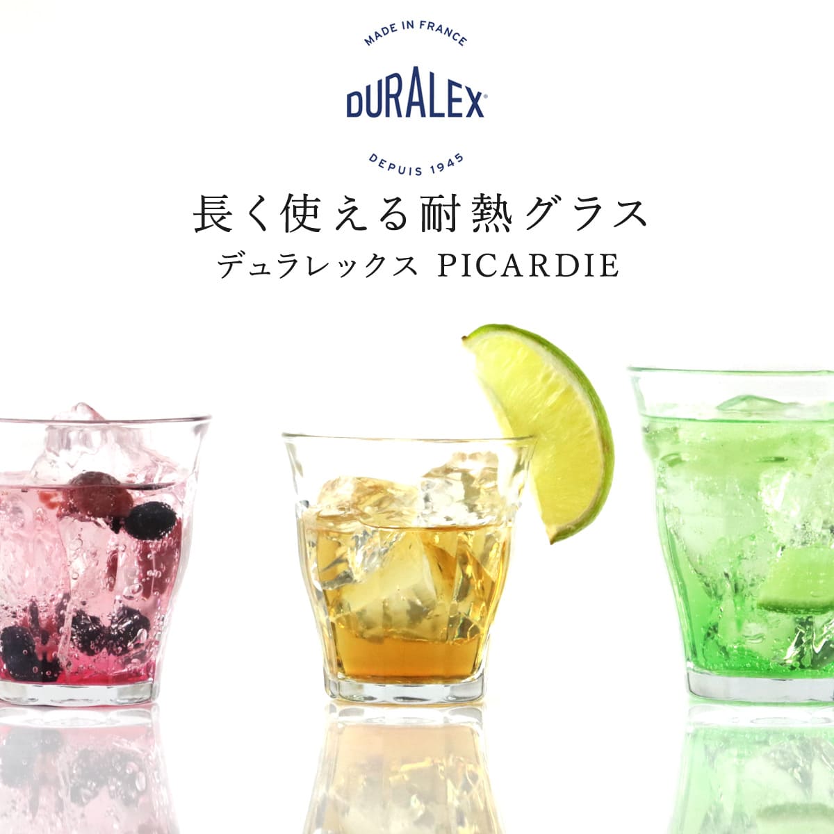 DURALEX デュラレックス ピカルディ グラス 90ml 144個セット ( PICARDIE 食洗機対応 電子レンジ対応 コップ ガラス ガラスコップ カップ 丈夫 物理強化ガラス 耐熱 シンプル クリア 透明 洋食器 おしゃれ ガラス食器 )
