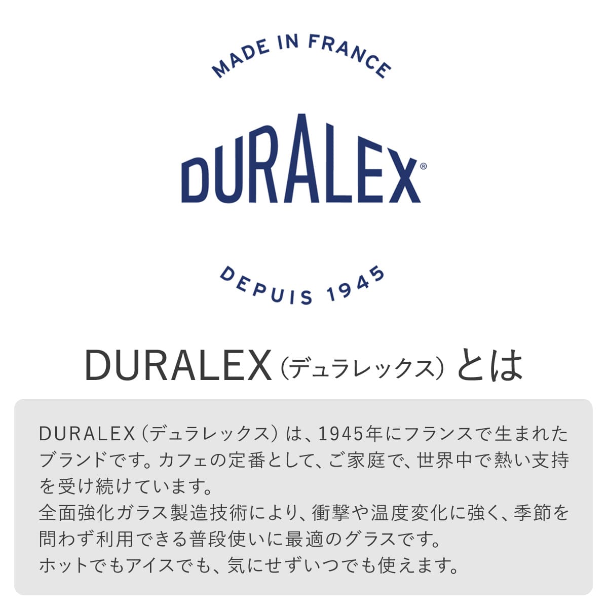 DURALEX デュラレックス ピカルディ グラス 90ml 144個セット ( PICARDIE 食洗機対応 電子レンジ対応 コップ ガラス ガラスコップ カップ 丈夫 物理強化ガラス 耐熱 シンプル クリア 透明 洋食器 おしゃれ ガラス食器 )