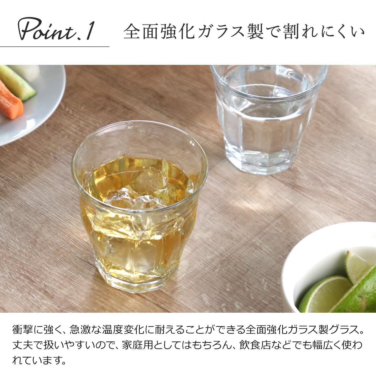 DURALEX デュラレックス ピカルディ グラス 90ml 144個セット ( PICARDIE 食洗機対応 電子レンジ対応 コップ ガラス ガラスコップ カップ 丈夫 物理強化ガラス 耐熱 シンプル クリア 透明 洋食器 おしゃれ ガラス食器 )