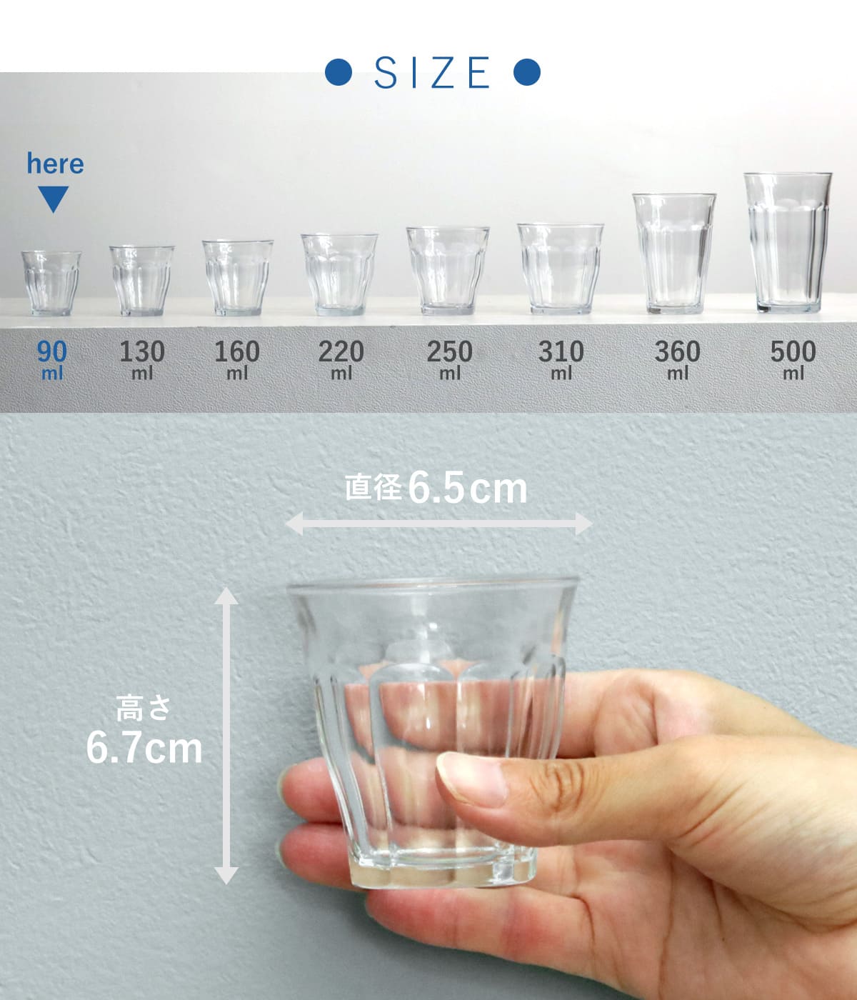 DURALEX デュラレックス ピカルディ グラス 90ml 144個セット ( PICARDIE 食洗機対応 電子レンジ対応 コップ ガラス ガラスコップ カップ 丈夫 物理強化ガラス 耐熱 シンプル クリア 透明 洋食器 おしゃれ ガラス食器 )