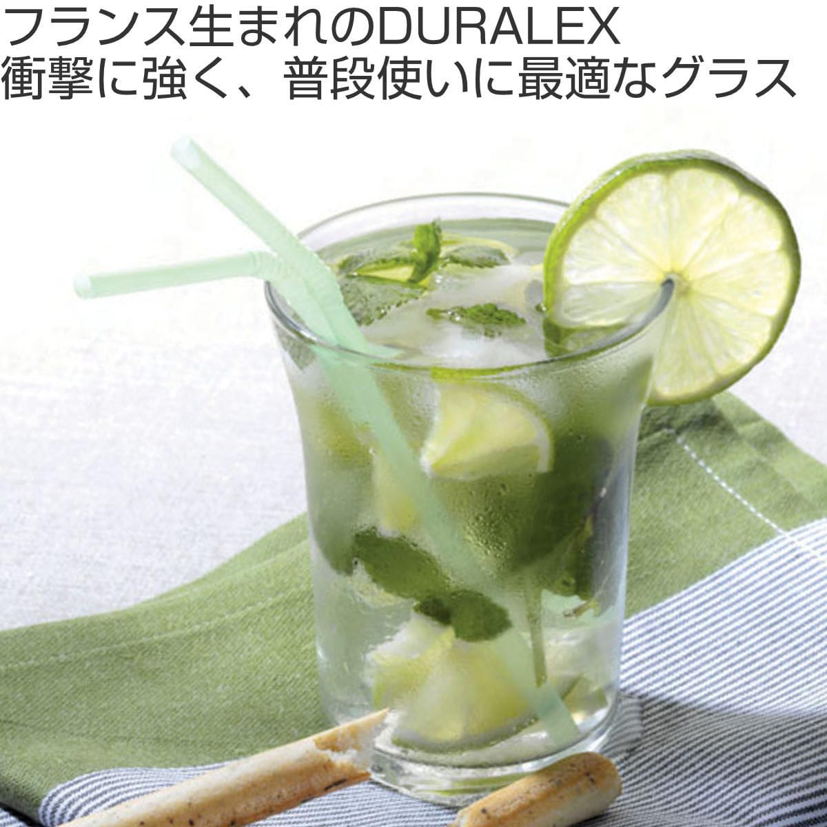 DURALEX デュラレックス ユニバーサル グラス 220ml 6個セット ( UNIVERSAL 食洗機対応 電子レンジ対応 強化ガラス 食器 ガラス ガラスコップ ガラス製 丈夫 シンプル クリア 透明 洋食器 おしゃれ )