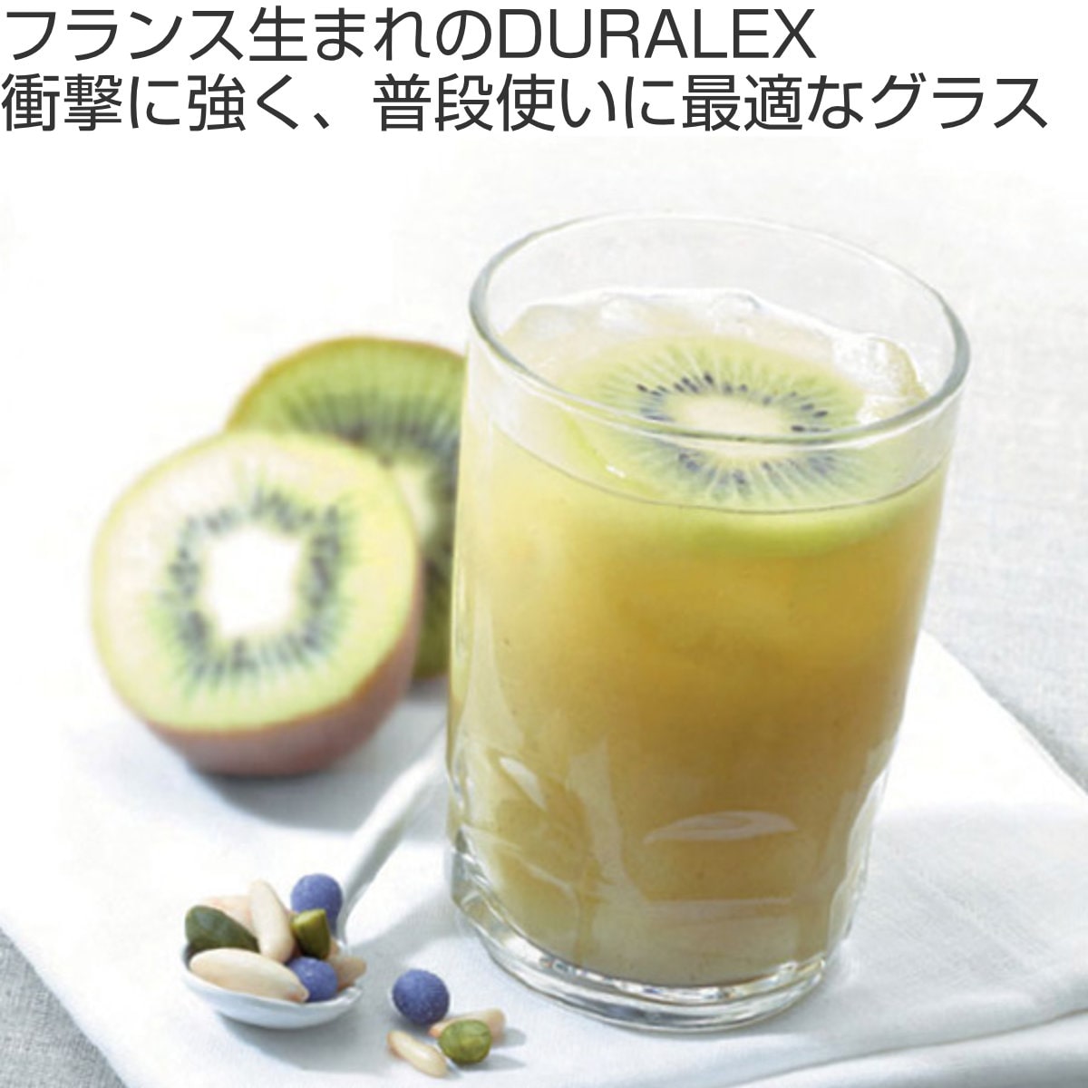 DURALEX デュラレックス ハイラル グラス 255ml ( HILAL 食洗機対応 電子レンジ対応 強化ガラス 食器 ガラス ガラスコップ ガラス製 丈夫 シンプル クリア 透明 洋食器 おしゃれ )
