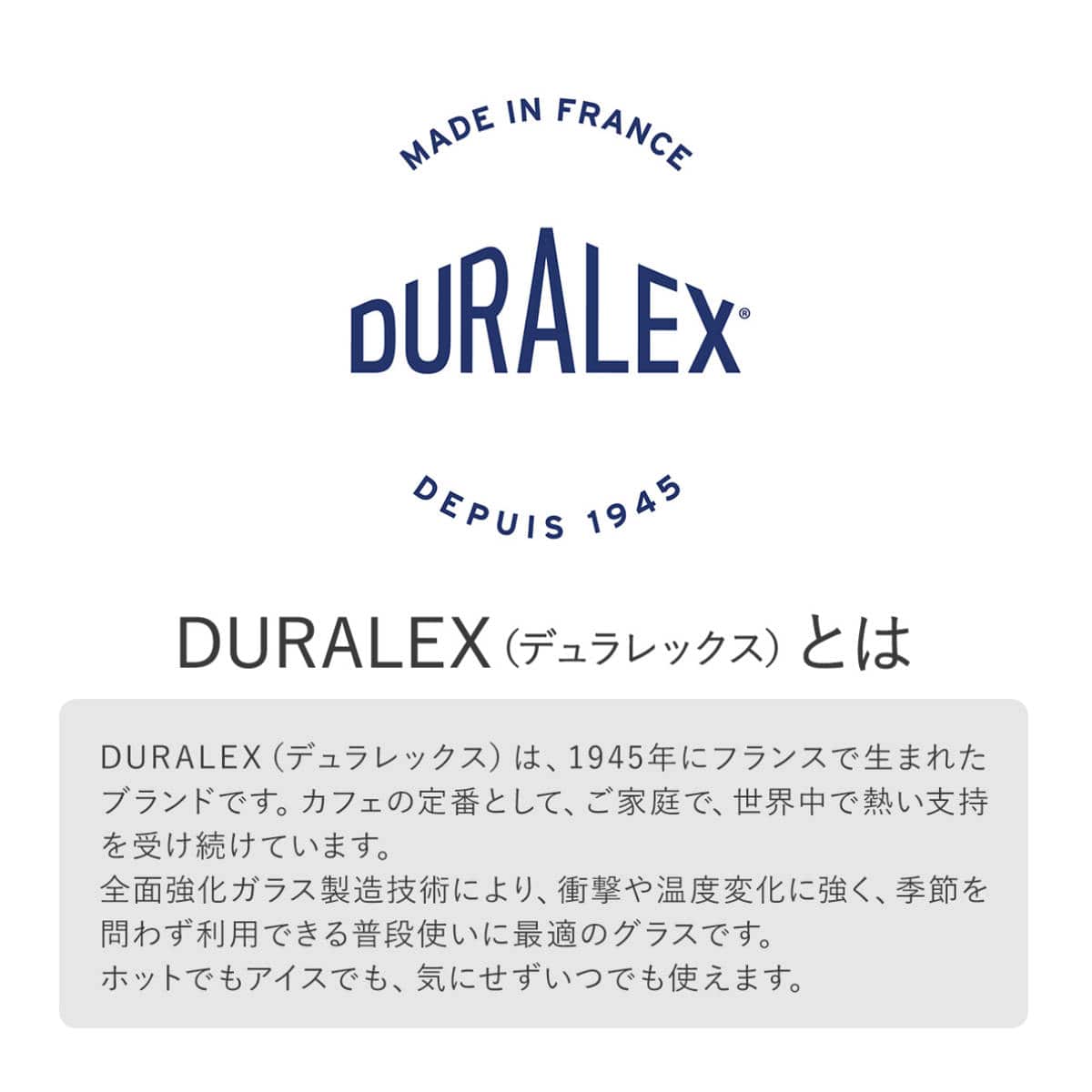 DURALEX デュラレックス カプリス ソーサー 14cm 6枚セット ( CAPRISE SAUCER 食洗機対応 電子レンジ対応 強化ガラス 受け皿 丸 ラウンド ガラス コーヒーソーサー ティーソーサー おしゃれ )