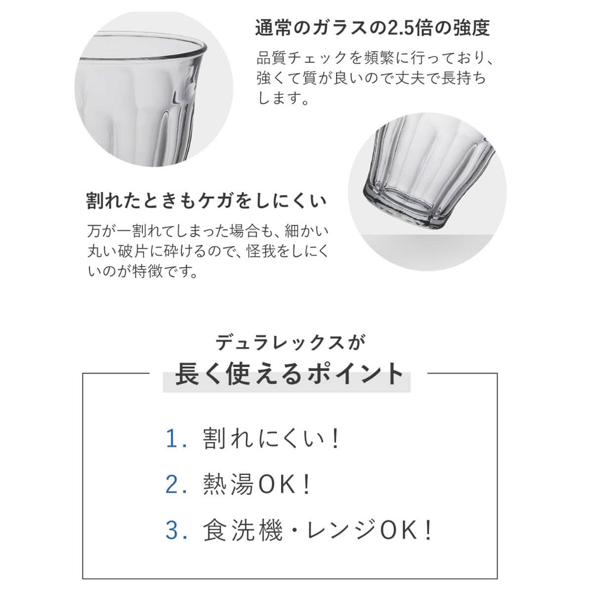 DURALEX デュラレックス ラメキン ボウル 8.5cm ( RAMEQUIN 食洗機対応 電子レンジ対応 強化ガラス 小鉢 デザートカップ 食器 ガラス ガラス製 前菜 マリネ デザート スイーツ 丈夫 シンプル 洋食器 おしゃれ )