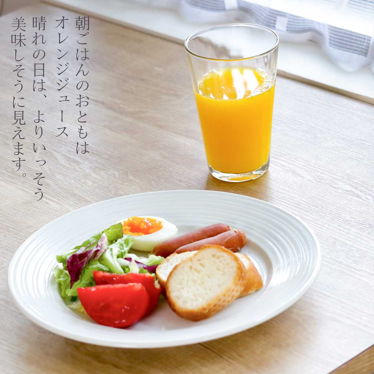 DURALEX デュラレックス プリズム 500ml 1062A B06 ( PRISME 食洗機対応 電子レンジ対応 ガラス 耐熱ガラス 食器 グラス おしゃれ かわいい シンプル クリア 耐熱 アイスコーヒー ホット ガラスコップ 丈夫 洋食器 )