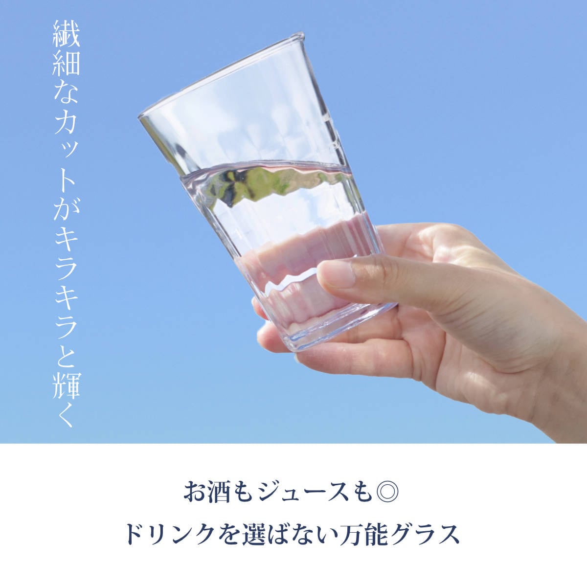 DURALEX デュラレックス プリズム 500ml 6個セット ( PRISME 食洗機対応 電子レンジ対応 ガラス 耐熱ガラス 食器 グラス おしゃれ かわいい シンプル クリア 耐熱 アイスコーヒー ホット ガラスコップ 丈夫 洋食器 )