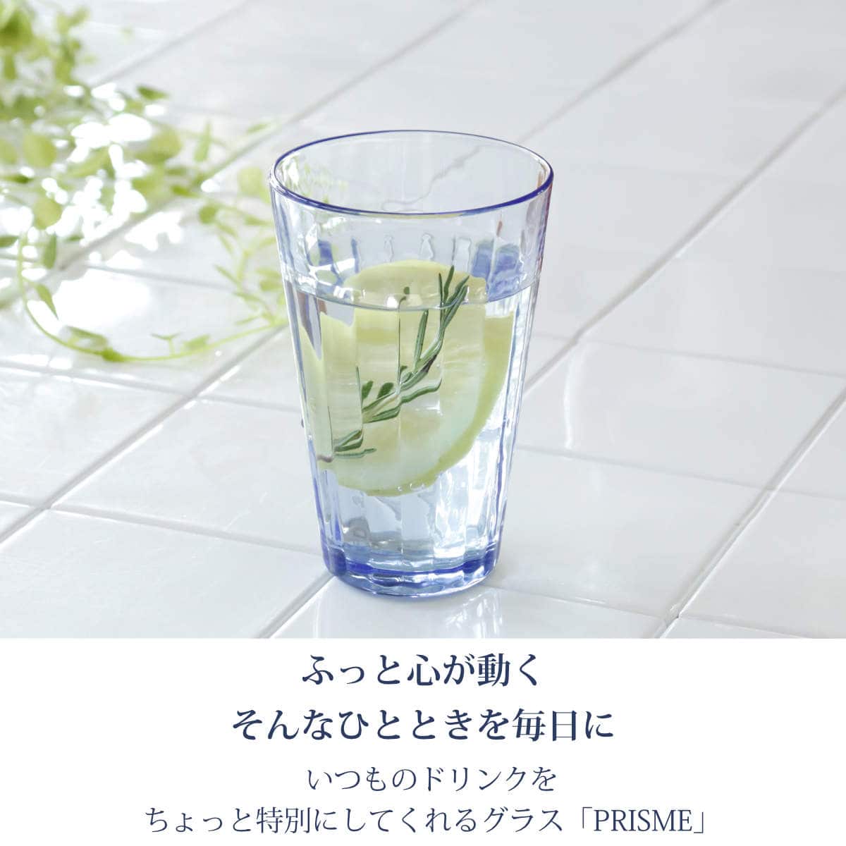 DURALEX デュラレックス プリズム 500ml 6個セット ( PRISME 食洗機対応 電子レンジ対応 ガラス 耐熱ガラス 食器 グラス おしゃれ かわいい シンプル クリア 耐熱 アイスコーヒー ホット ガラスコップ 丈夫 洋食器 )