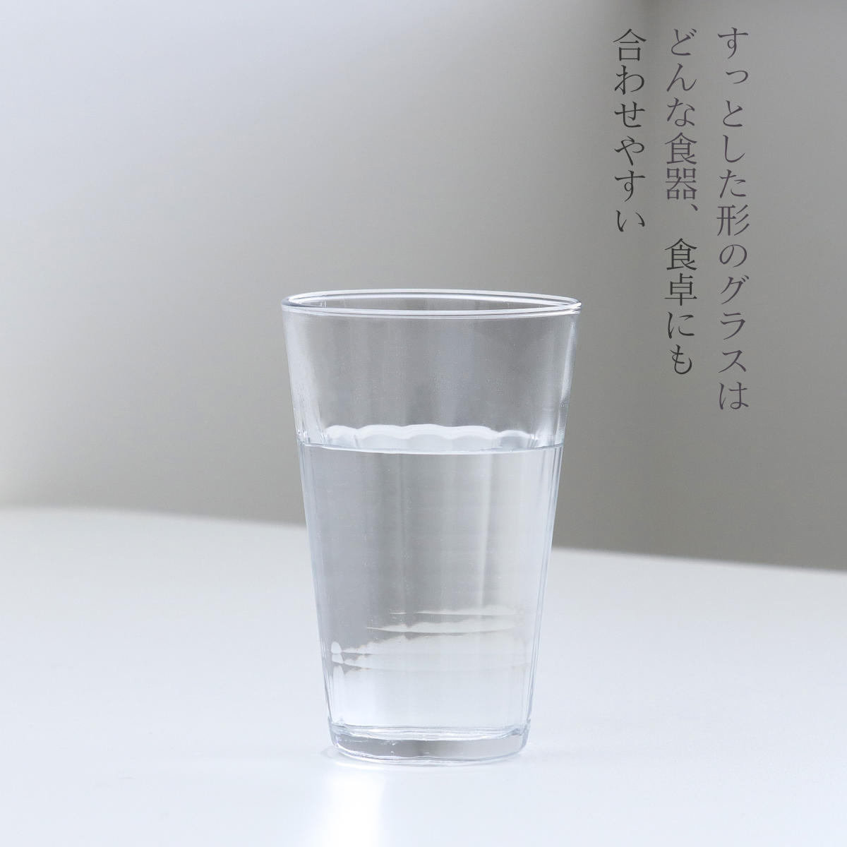 DURALEX デュラレックス プリズム 500ml 6個セット ( PRISME 食洗機対応 電子レンジ対応 ガラス 耐熱ガラス 食器 グラス おしゃれ かわいい シンプル クリア 耐熱 アイスコーヒー ホット ガラスコップ 丈夫 洋食器 )