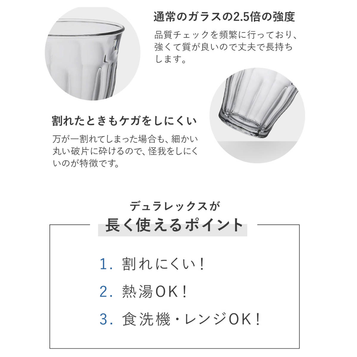 DURALEX デュラレックス カレボウル 1700cc 21cm フタ付き ( 食洗機対応 電子レンジ対応 ガラスボウル メイン料理 つくりおき ガラス食器 全面物理強化ガラス サラダ メイン 大きめ 耐熱性 1.7L )