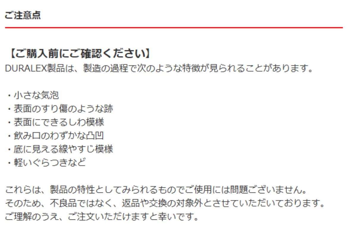 DURALEX デュラレックス ピカルディ デキャンタ ( デカンタ ガラス ピッチャー カラフェ 水差し ワイン ジュース 水 食卓 全面物理強化ガラス 丈夫 おしゃれ 朝食 )