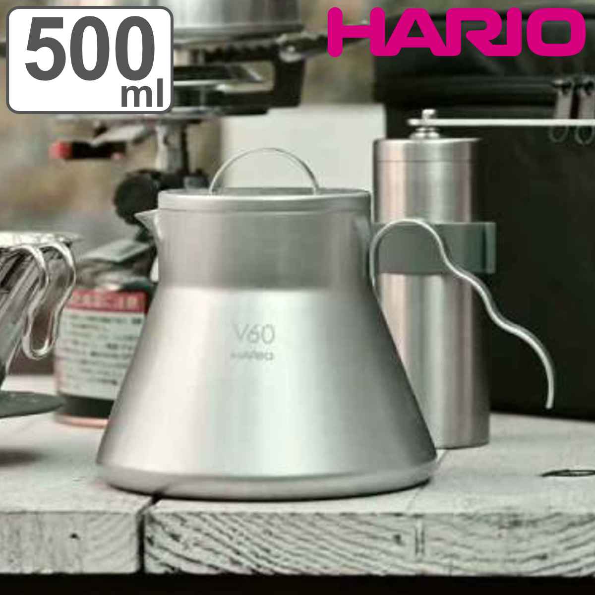ハリオ メタルコーヒーサーバー V60 500ml ステンレス O-VCSM-50-HSV ( HARIO コーヒーサーバー 直火 コーヒーポット ティーポット アウトドア 自宅 家 コーヒー 珈琲 紅茶 お茶 三角 キャンプ おしゃれ )