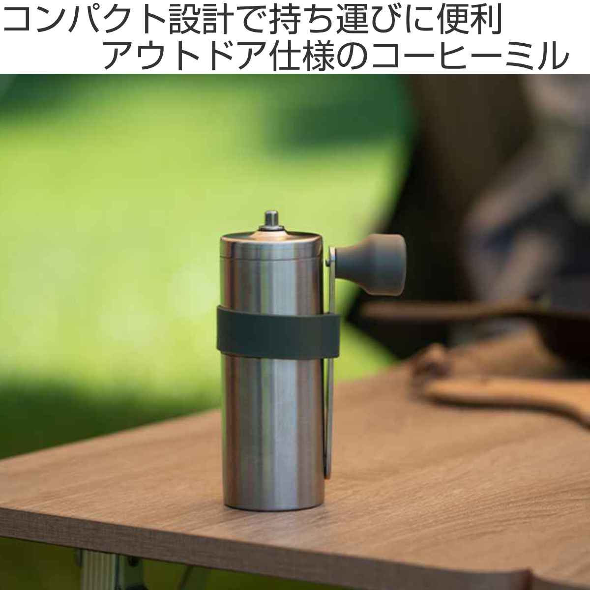 ハリオ メタルコーヒーミル 手動 ステンレス ( HARIO ミル コーヒーミル 手挽きコーヒーミル ハンドコーヒーミル アウトドア 自宅 家 コーヒー 珈琲 コンパクト 持ち運び おしゃれ キャンプ 日本製 )
