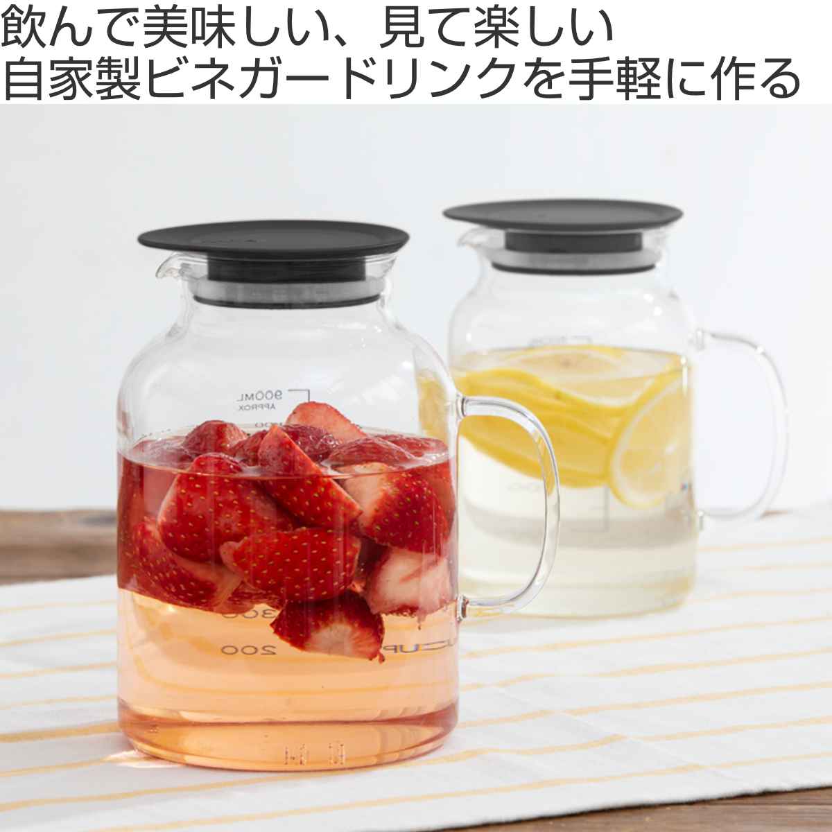 ハリオ 保存容器 1L ビネガーズフルーツポット1000 ( HARIO 耐熱ガラス ガラス ピッチャー 冷水筒 電子レンジ対応 食洗機対応 メモリ付き レシピ付き 冷水ポット フルーツビネガー 果実酒 ビネガードリンク 1000ml )