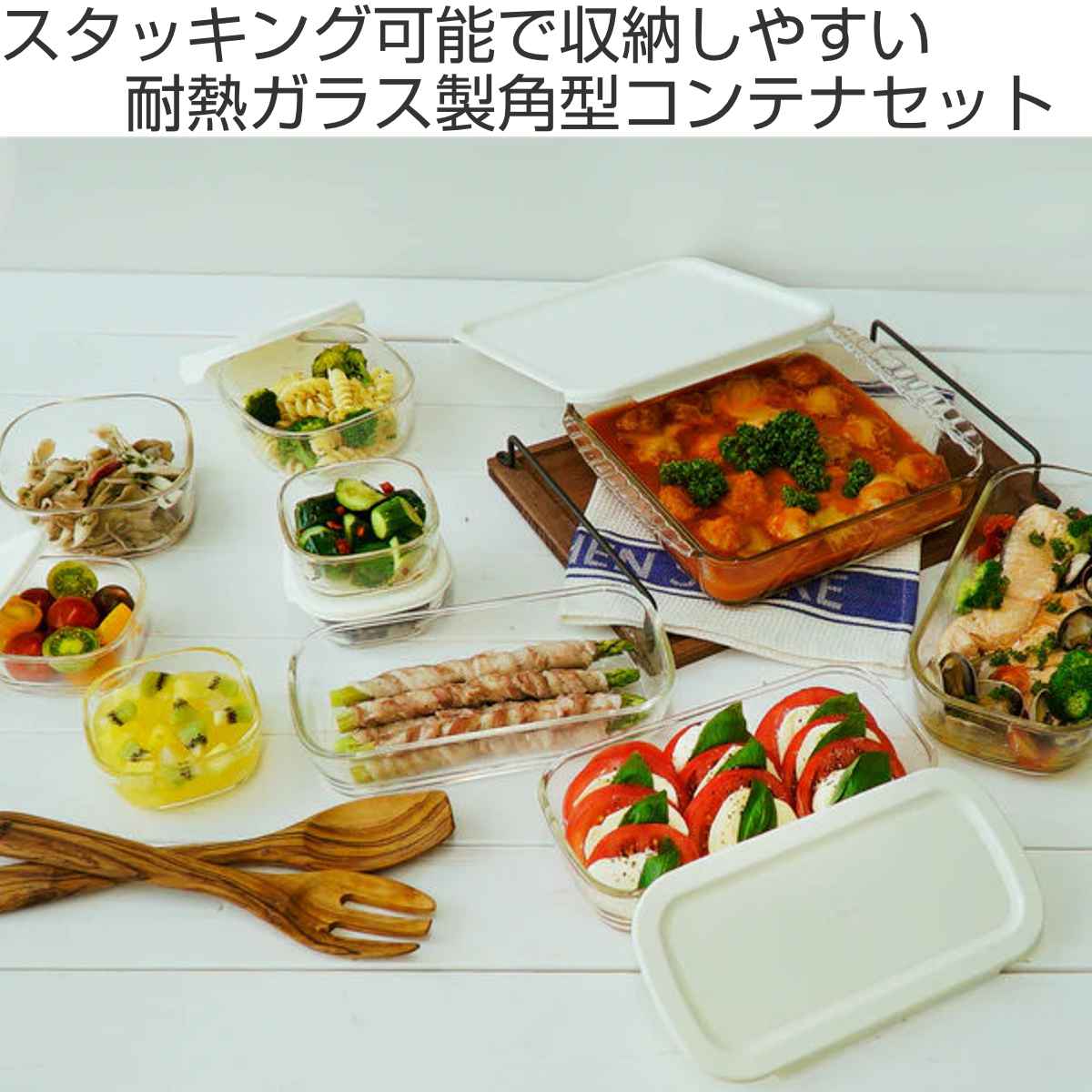 ハリオ 保存容器 250ml 900ml 2L スタッキング耐熱ガラスコンテナ スクエア 4個セット ( HARIO 耐熱ガラス ガラス 電子レンジ対応 食洗機対応 オーブン対応 日本製 耐熱容器 保存 容器 ガラス容器 食品保存 積み重ね 耐熱 )