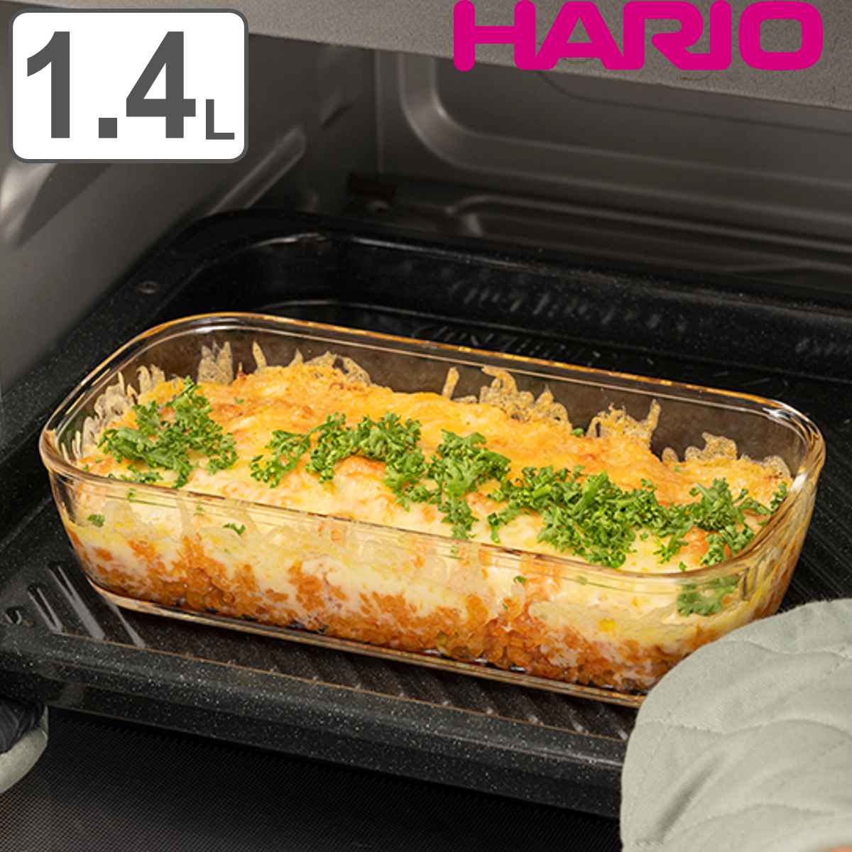 ハリオ 保存容器 1.4L 耐熱ガラス製保存容器 角型 ( HARIO 耐熱ガラス ガラス 電子レンジ対応 食洗機対応 オーブン対応 日本製 耐熱容器 保存 容器 食品保存 ガラス容器 キャニスター ガラス保存容器 1400ml )