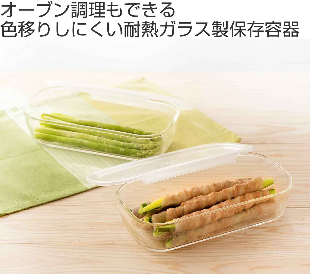 ハリオ 保存容器 1.4L 耐熱ガラス製保存容器 角型 ( HARIO 耐熱ガラス ガラス 電子レンジ対応 食洗機対応 オーブン対応 日本製 耐熱容器 保存 容器 食品保存 ガラス容器 キャニスター ガラス保存容器 1400ml )