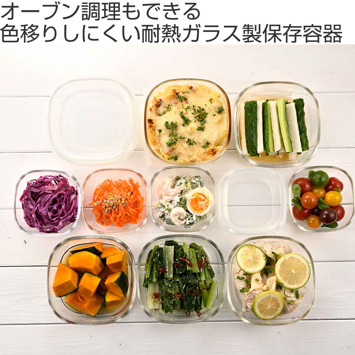 ハリオ 保存容器 250ml 耐熱ガラス製保存容器 角型 3個セット ( HARIO 耐熱ガラス ガラス 電子レンジ対応 食洗機対応 オーブン対応 日本製 耐熱容器 保存 容器 食品保存 ガラス容器 キャニスター ガラス保存容器 0.25L )