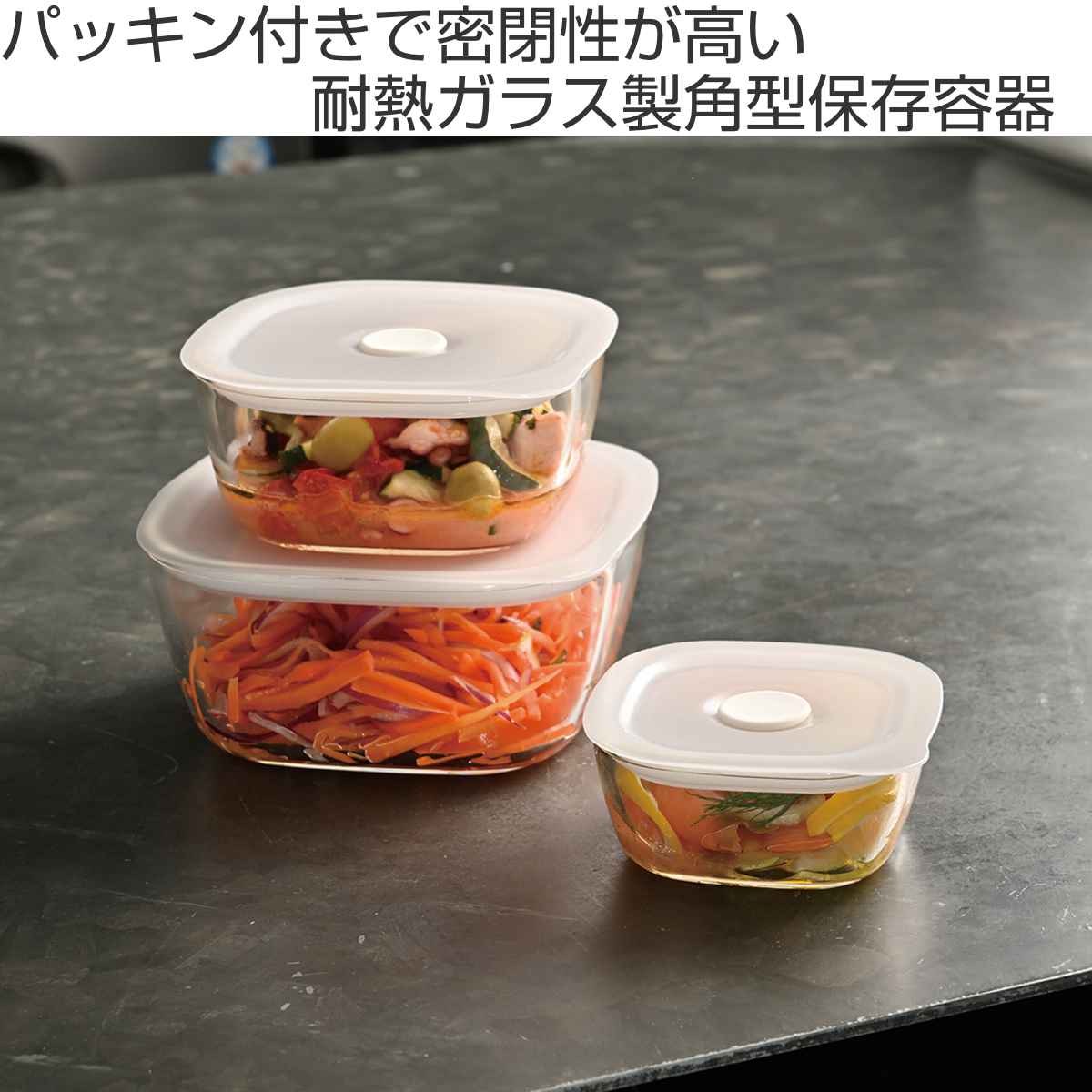 ハリオ 保存容器 600ml 耐熱ガラス製密閉保存容器 角型 ( HARIO 耐熱ガラス 密閉 ガラス 電子レンジ対応 食洗機対応 オーブン対応 日本製 耐熱容器 保存 容器 食品保存 ガラス容器 キャニスター ガラス保存容器 0.6L )