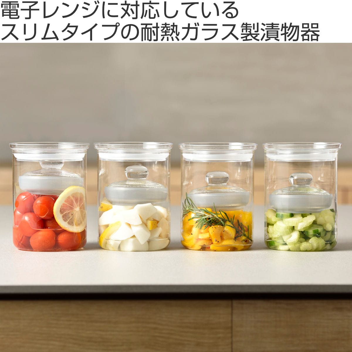 ハリオ 漬物容器 800ml 漬物グラス スリム ( HARIO 耐熱ガラス ガラス 密閉 電子レンジ対応 食洗機対応 漬物器 漬物桶 漬け物容器 一夜漬け 漬物 漬け物 漬け物ポット 漬物ポット 保存容器 レシピ付き 0.8L )