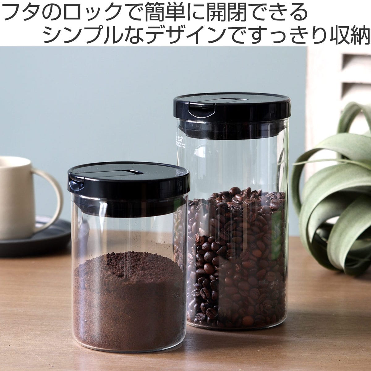ハリオ 保存容器 800ml 珈琲キャニスター M ( HARIO 耐熱ガラス ガラス 密閉 食洗機対応 キャニスター 保存 容器 ガラス容器 ガラスびん ガラス瓶 密閉容器 ガラス保存容器 ガラス製 珈琲 コーヒー )