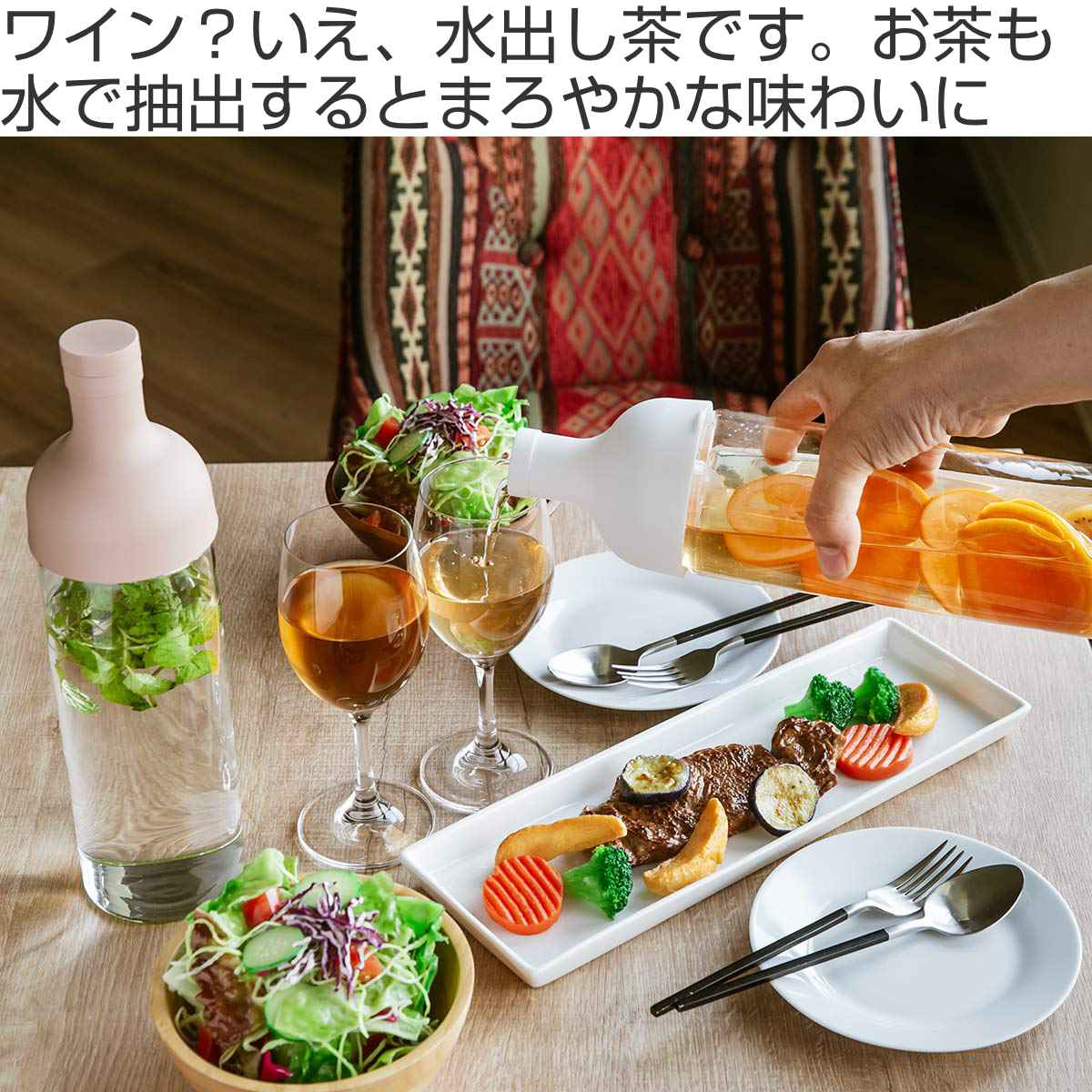 ハリオ フィルターインボトル 750ml Filter-in Bottle Portable 耐熱ガラス FIB-75 ( HARIO 食洗機対応 冷水筒 水差し 麦茶ポット 水さし 冷水ポット ガラス製 熱湯 スリム ストレーナー付き 茶こし付き 茶漉し ガラス ) 【スモーキーピンク】 スモーキーピンク